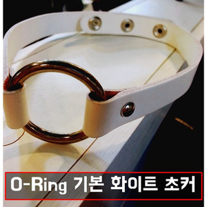 [통가죽] 오-Ring 클래식 화이트 가죽초커 